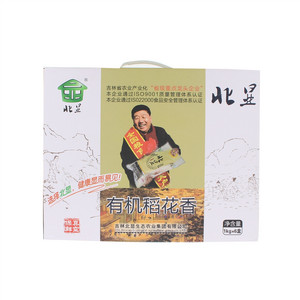 北显有机稻花香