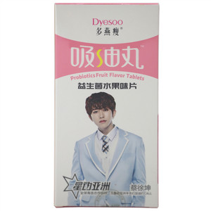 Dyesoo多燕瘦吸油丸益生菌水果味压片糖果