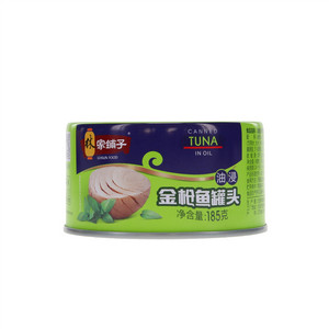 林家铺子油浸金枪鱼罐头
