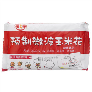 预制微波玉米花(草莓香甜口味)