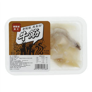 锅聚缘食汇白煮牛筋
