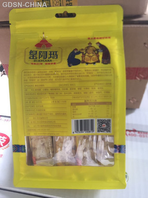 皇阿玛蜂蜜芒果沙琪玛