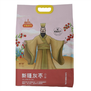 轩辕皇帝新疆灰枣
