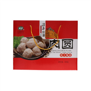 圆绿肉圆