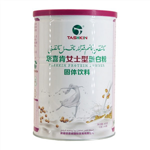 塔喜肯女士蛋白粉