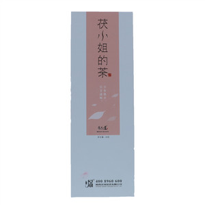 茯小姐的茶（泾阳茯茶）