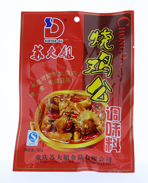 森力菠萝味果味型碳酸饮料