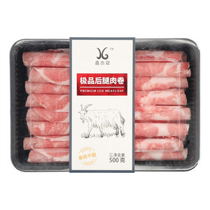 鑫杰冠极品后腿肉卷（调理）