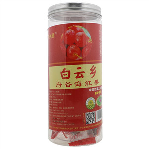 府洲源白云乡府谷海红果