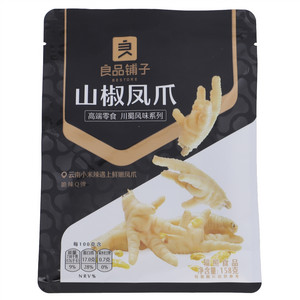 山椒凤爪（辐照食品）