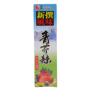 久目青芥辣