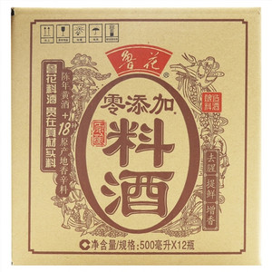 鲁花零添加原酿料酒