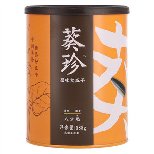 葵珍原味大瓜子八分熟188g