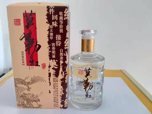 纯粮古酿浓香经典莫勒红