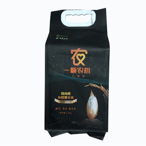 一颗农心万亩田阳光橙长粒香大米