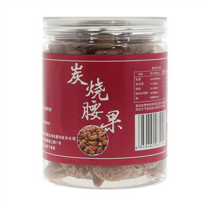 欣果界腰果