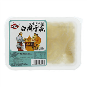 上涮白煮千层