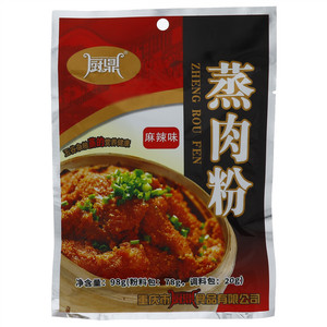 厨鼎麻辣味蒸肉粉