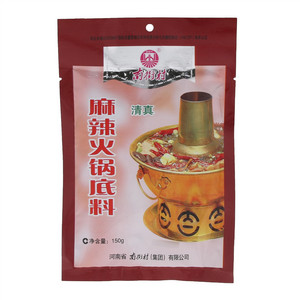 南街村清真麻辣火锅底料