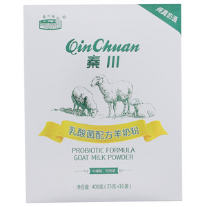 秦川乳酸菌配方羊奶粉