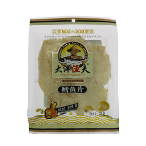 大洋渔夫鳕鱼片