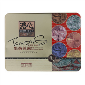 溏心蛋黄莲蓉月饼