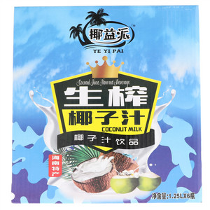 椰益派生榨椰子汁