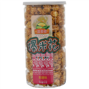 滋多多焦糖味爆米花