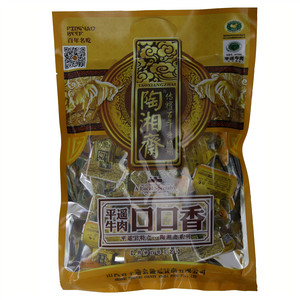 陶湘斋 平遥牛肉(口口香）