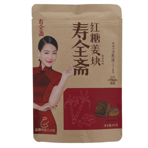 寿全斋红糖姜块固体饮料