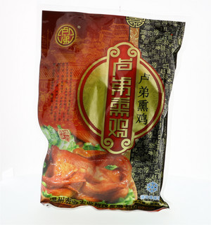 卢弟熏鸡