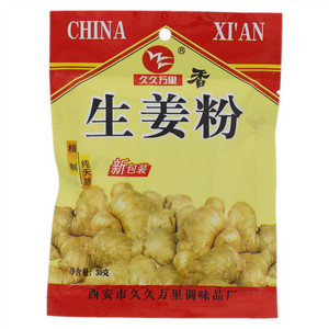 久久万里生姜粉