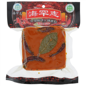 海罕志重庆牛油麻辣火锅底料