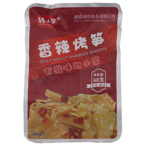 青春小笋香辣烤笋