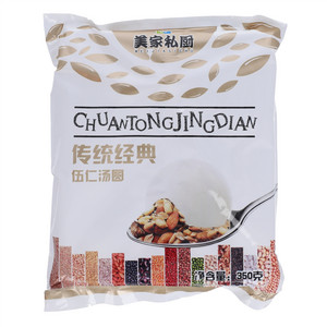 美家私厨传统经典伍仁汤圆