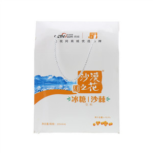 沙漠之花冰糖沙棘饮料