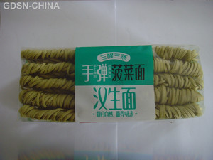 汉生手弹菠菜面