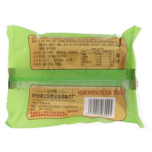 妙享元绿豆馅饼