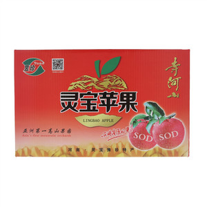 豫珍灵宝苹果