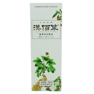 本草经植物发酵饮品