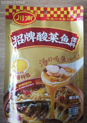 川南300克招牌酸菜鱼佐料
