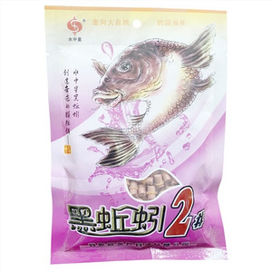 水中星黑蚯蚓2#