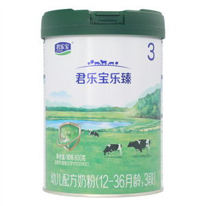 君乐宝乐臻幼儿配方奶粉（12-36月龄，3段）