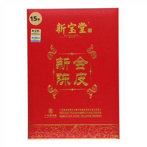 新宝堂金砖版十五年新会陈皮