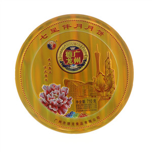 福穗龙七星伴月月饼