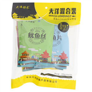 大洋船长大洋混合装