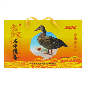 老盐家即食咸海鸭蛋