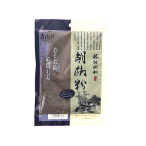 林梅园胡椒粉