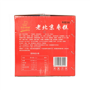 老北京枣糕