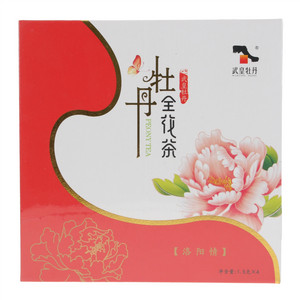 武皇牡丹洛阳情牡丹全花茶